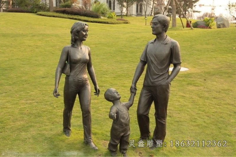 一家三口人物小区铜雕
