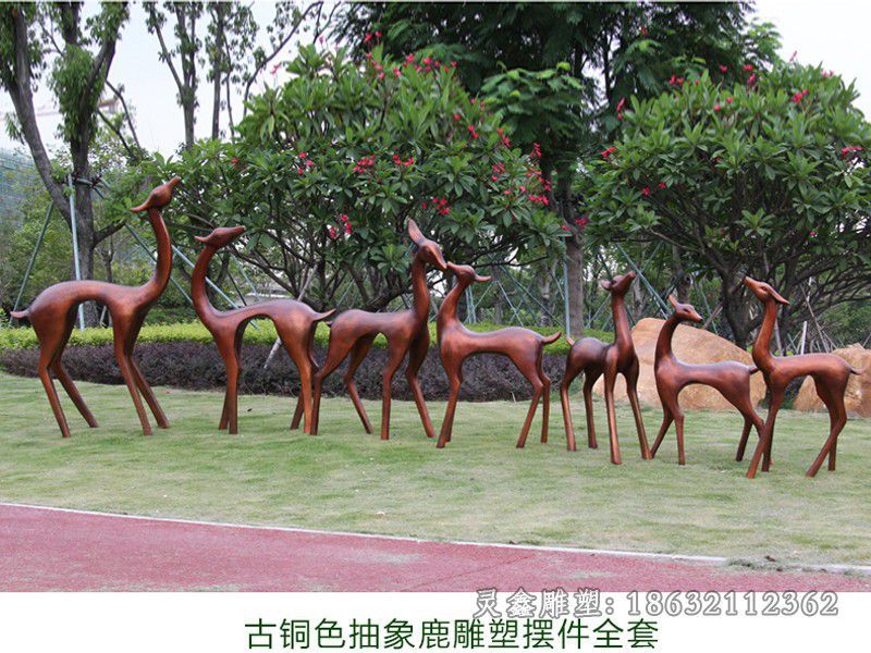 古铜色鹿公园铜雕