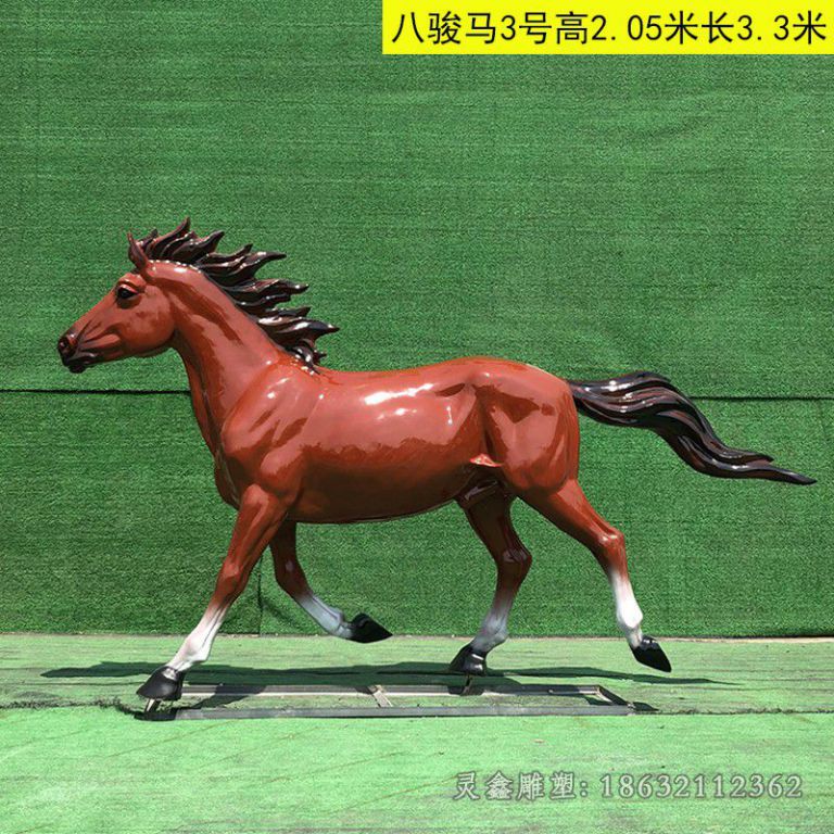 八骏马校园景观铜雕