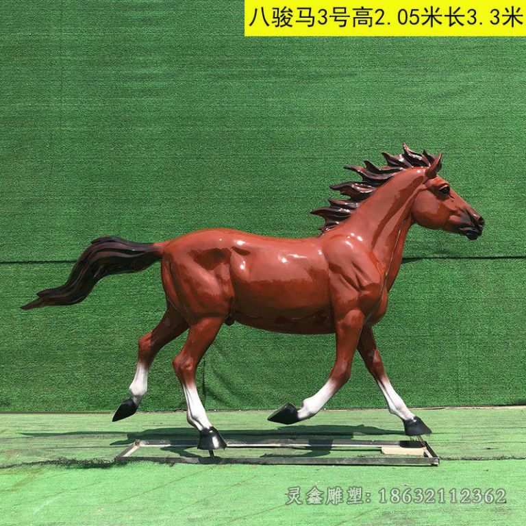 八骏马公园景观铜雕
