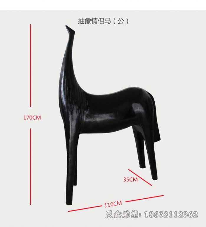 抽象小马校园景观铜雕
