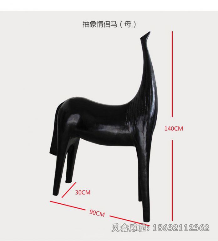 抽象小马公园景观铜雕