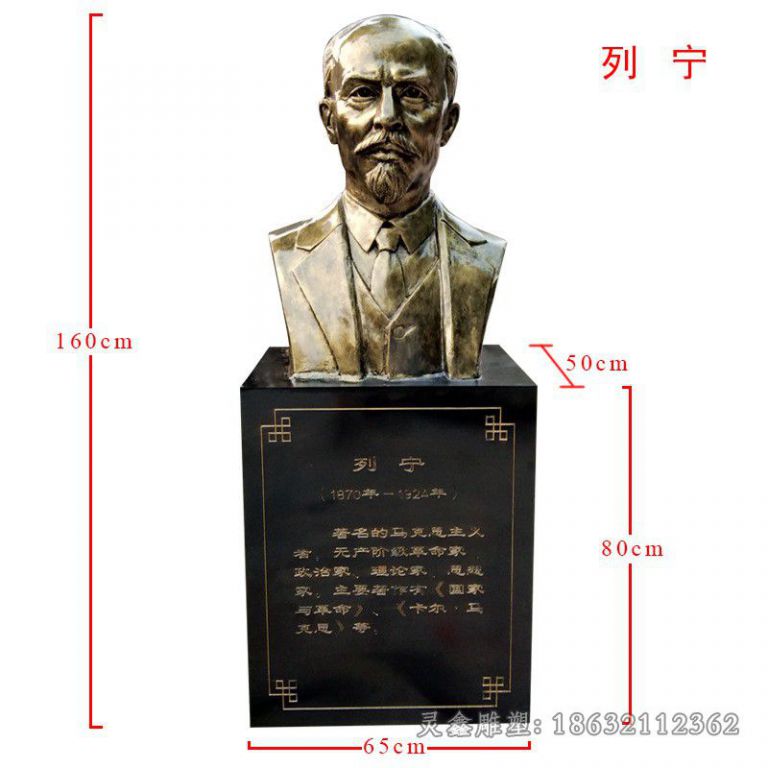 名人列林景观铜雕