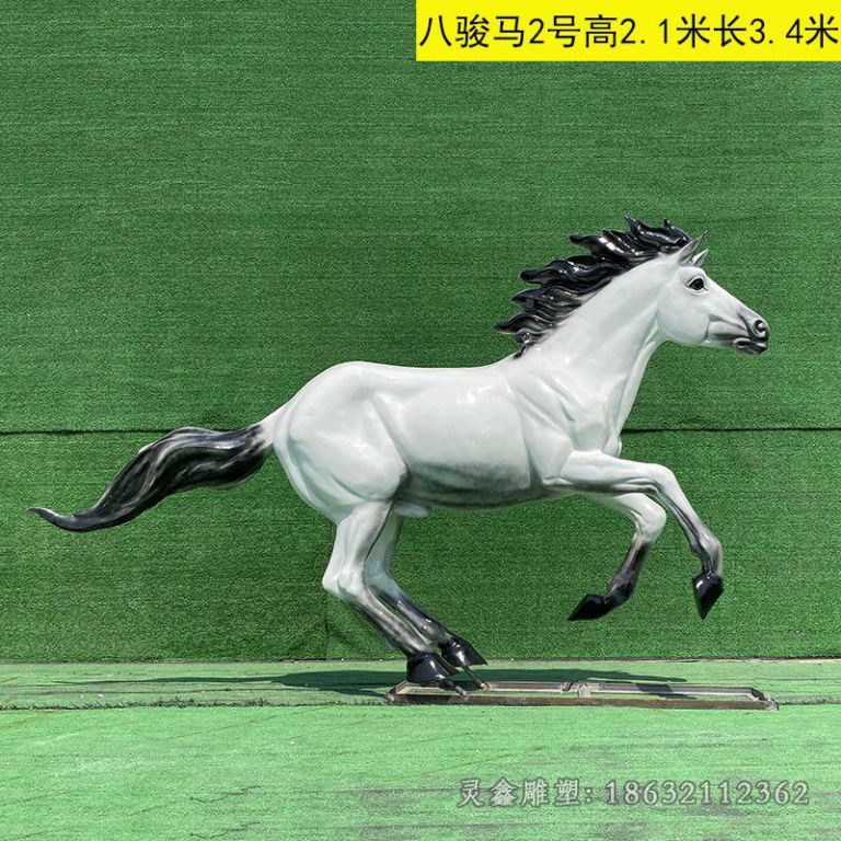 白色八骏马城市铜雕