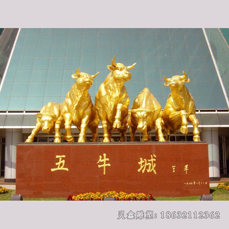 金色牛动物标志铜雕