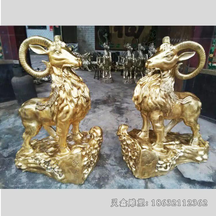 金色羊广场动物铜雕