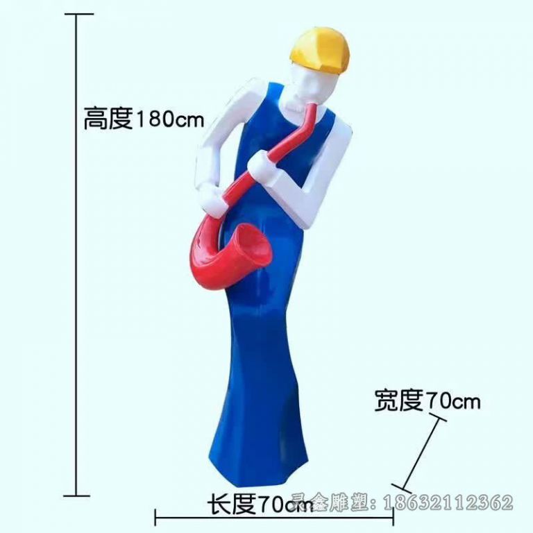 彩绘不锈钢萨克斯雕塑