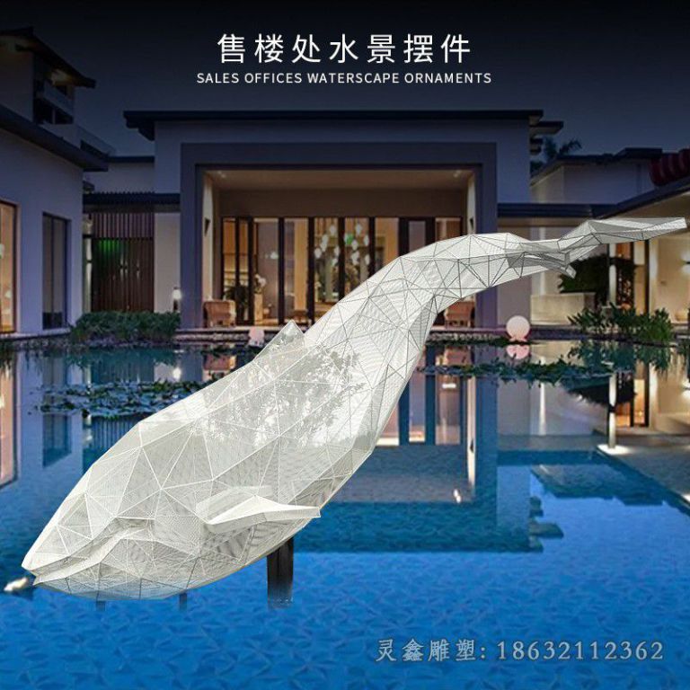 镂空鲨鱼园林不锈钢雕塑