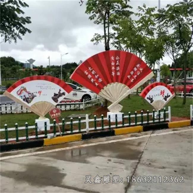 不锈钢扇子园林景观雕塑