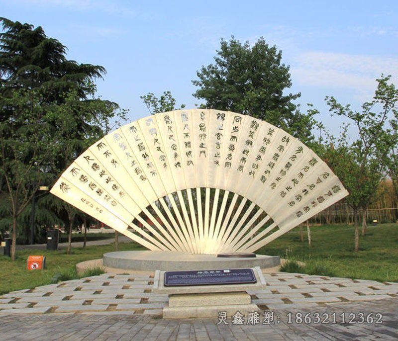 不锈钢扇子别墅景观雕塑