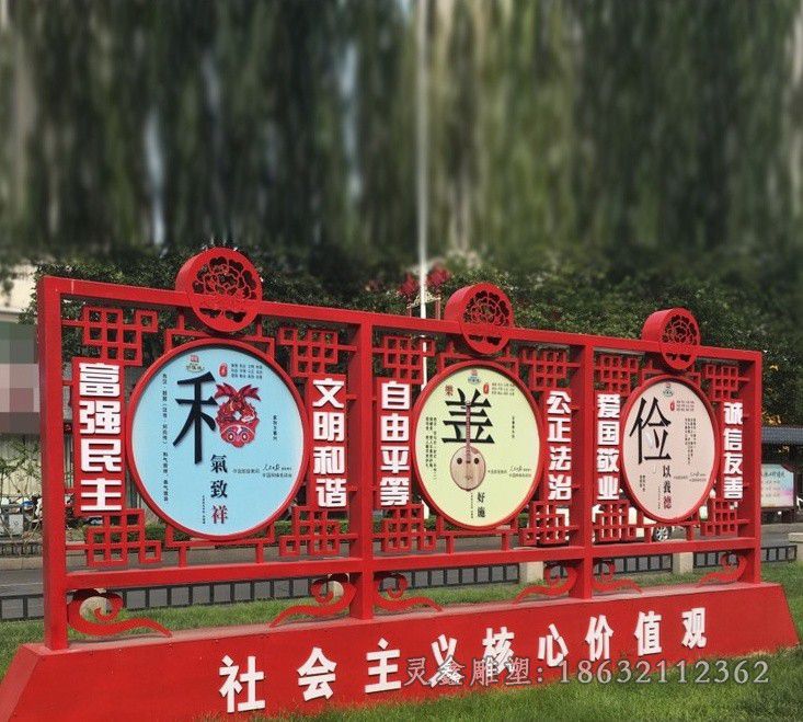 社会主义不锈钢广场雕塑