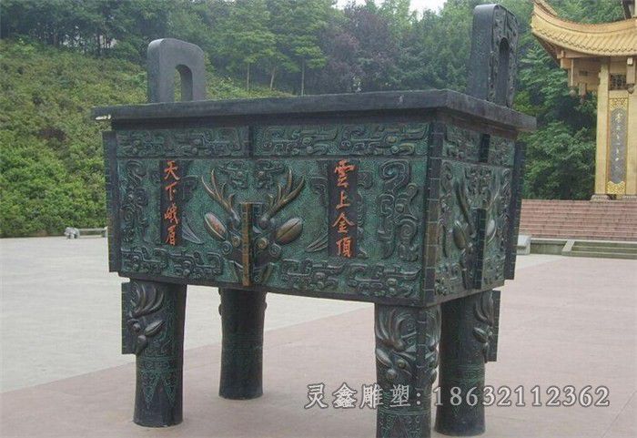 青铜四脚鼎园林铜雕