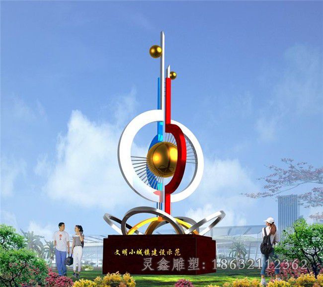城市标志景观不锈钢雕塑