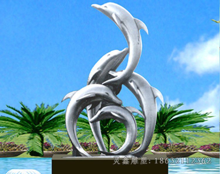 海豚嬉戏广场不锈钢雕塑