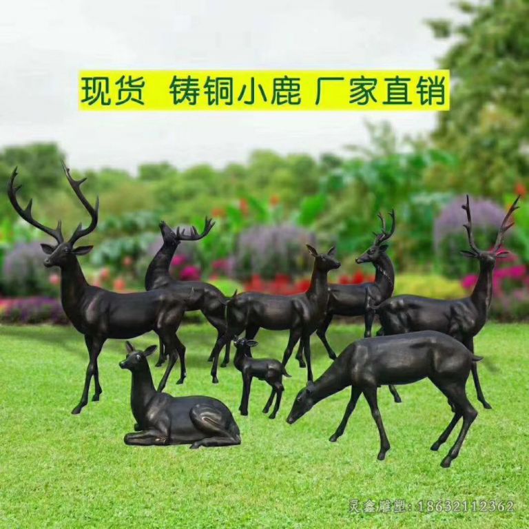 群鹿抽象动物铜雕