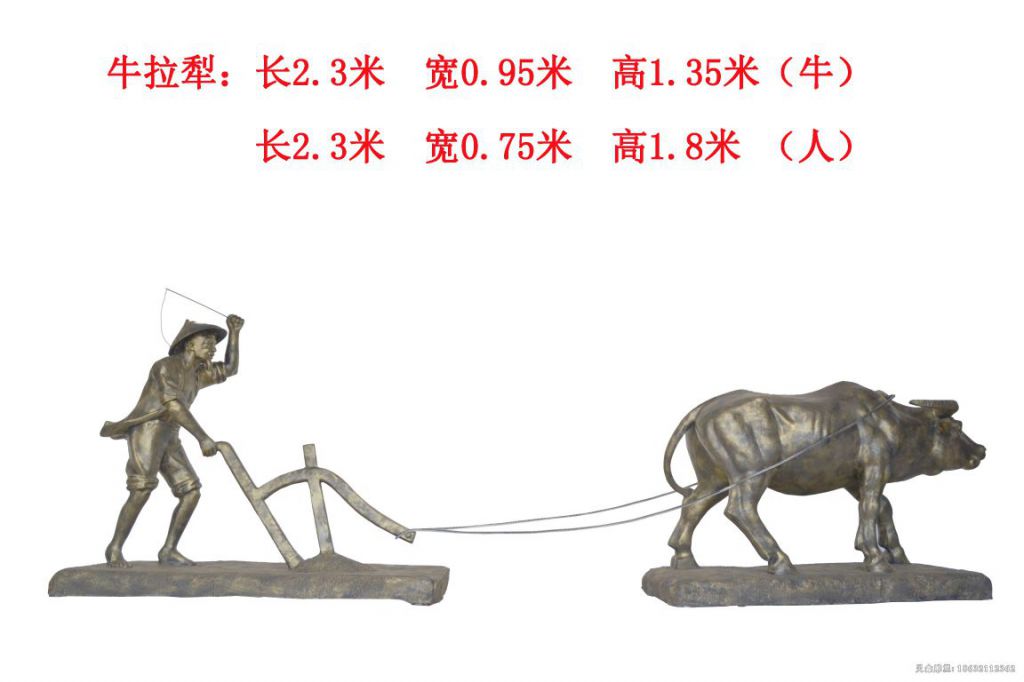 农耕文化牛拉犁景观铜雕
