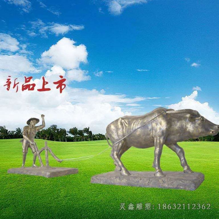 牛拉犁农耕文化铜雕