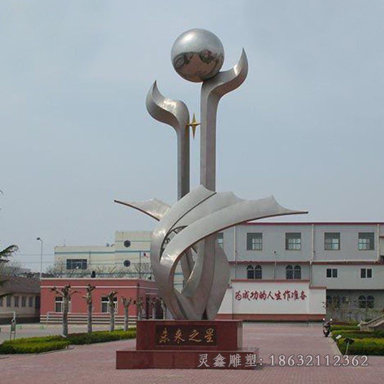 商场不锈钢镜面标志雕塑