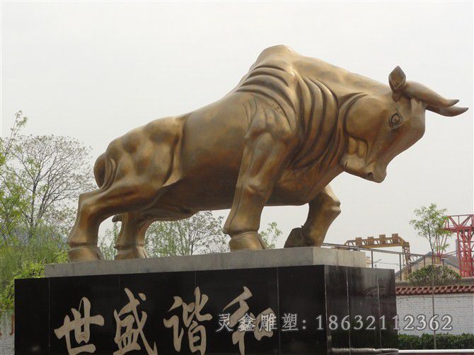 开荒牛商场标志铜雕