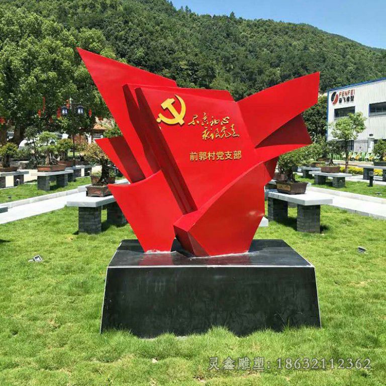 不锈钢红旗标志雕塑