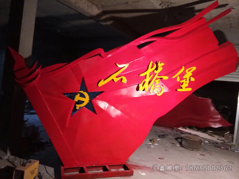 不锈钢红旗景观雕塑
