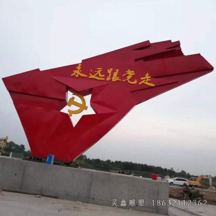 不锈钢红旗抽象雕塑