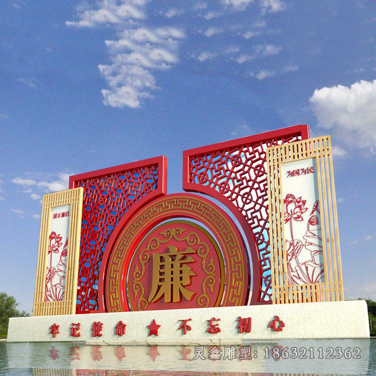 不锈钢红色文化公园雕塑