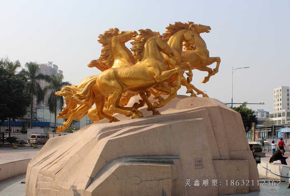 金色群马景观动物铜雕