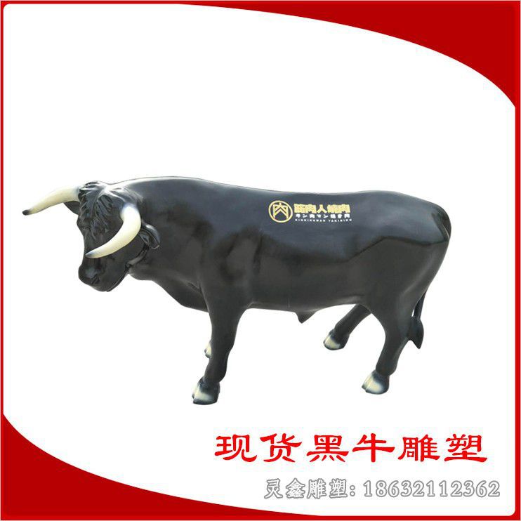 站姿牛小区景观铜雕