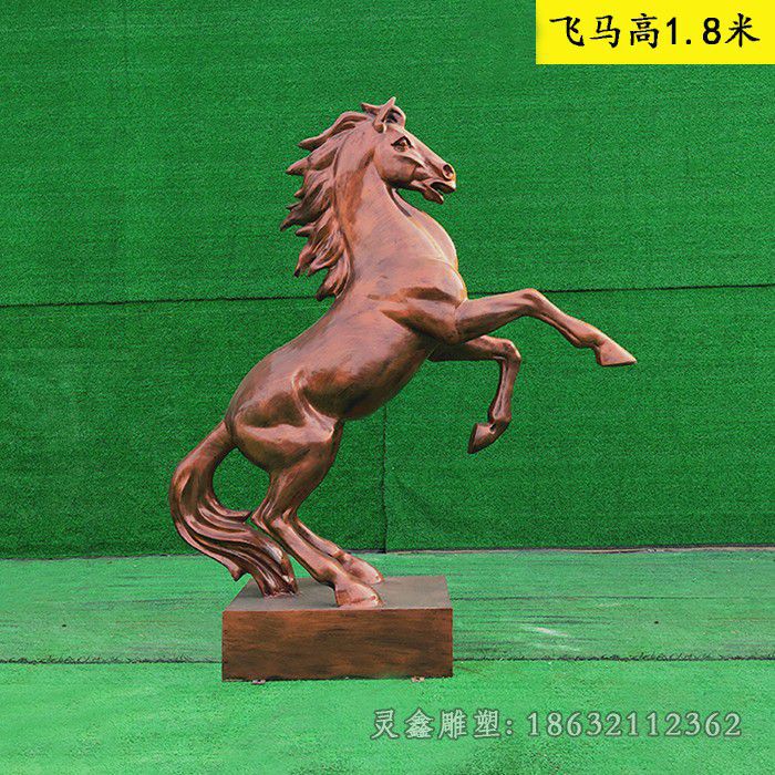 飞马城市景观铜雕