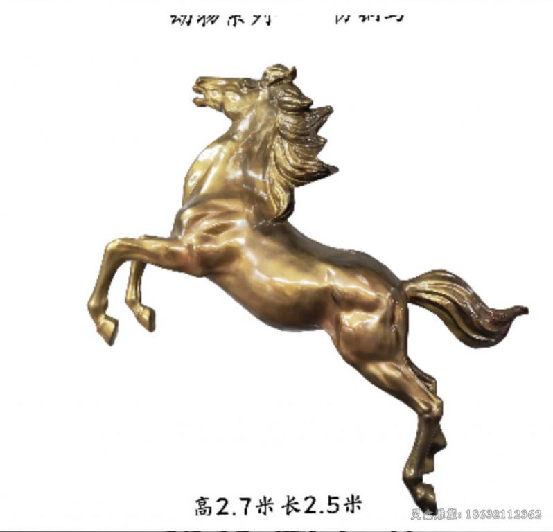 飞马校园景观铜雕