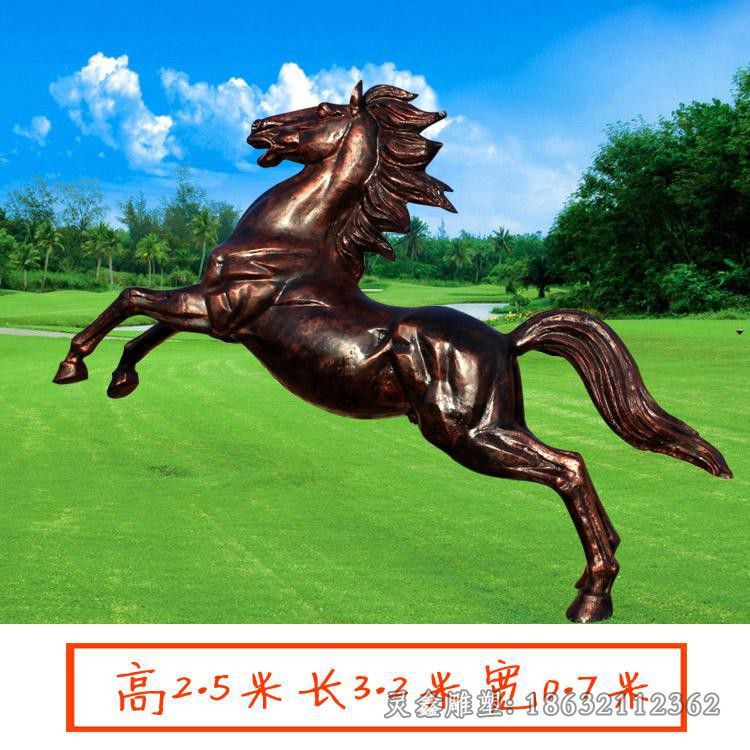 飞马园林景观铜雕