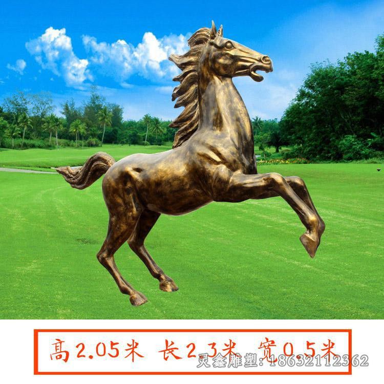 飞马小区景观铜雕