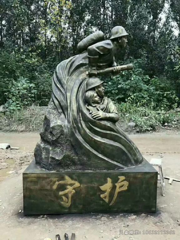 守护生命人物铜雕