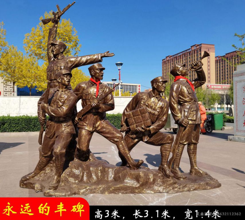 永远的丰碑景观铜雕
