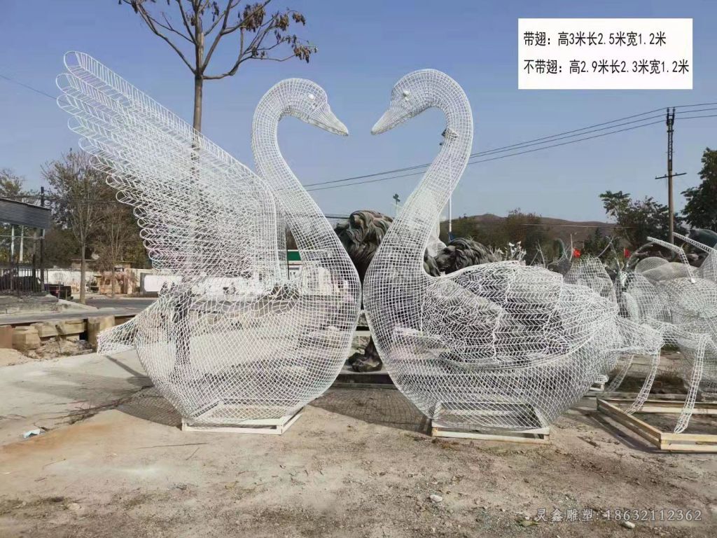 镂空不锈钢天鹅雕塑