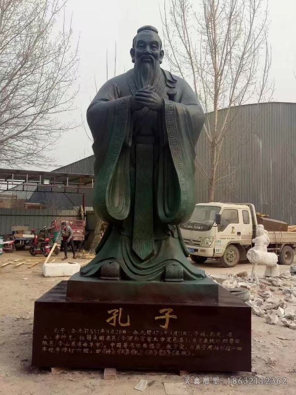 孔子城市景观铜雕