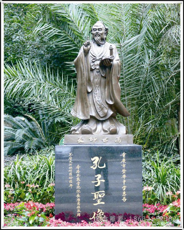 古代孔子人物铜雕
