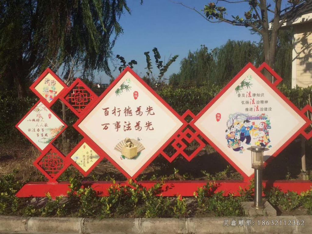 街边景观不锈钢雕塑