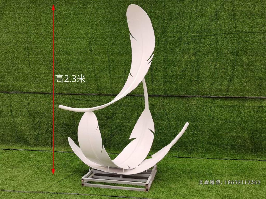 羽毛不锈钢景观雕塑