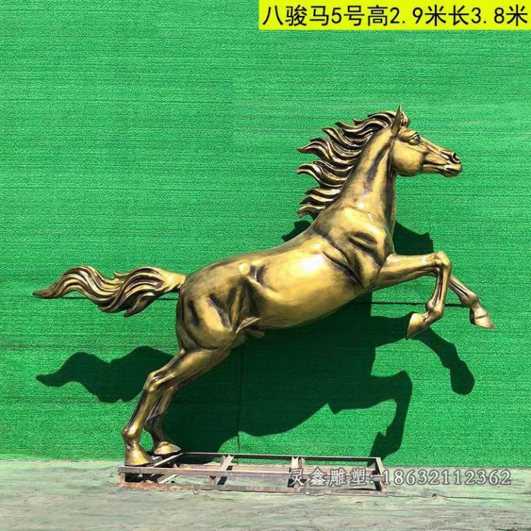 广场飞马动物铜雕
