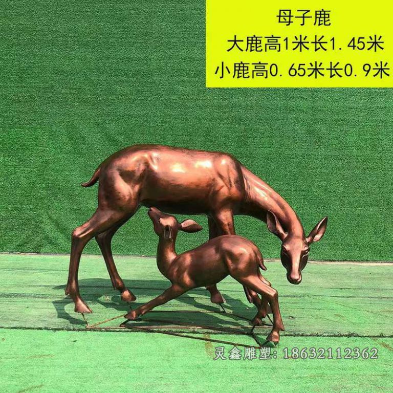 母子鹿动物标志铜雕