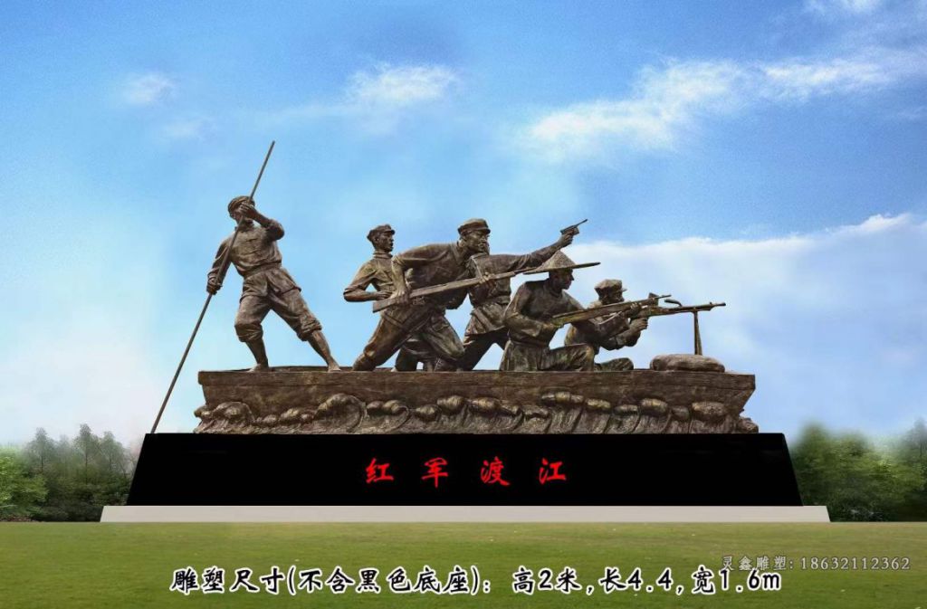 红军渡江公园标志铜雕