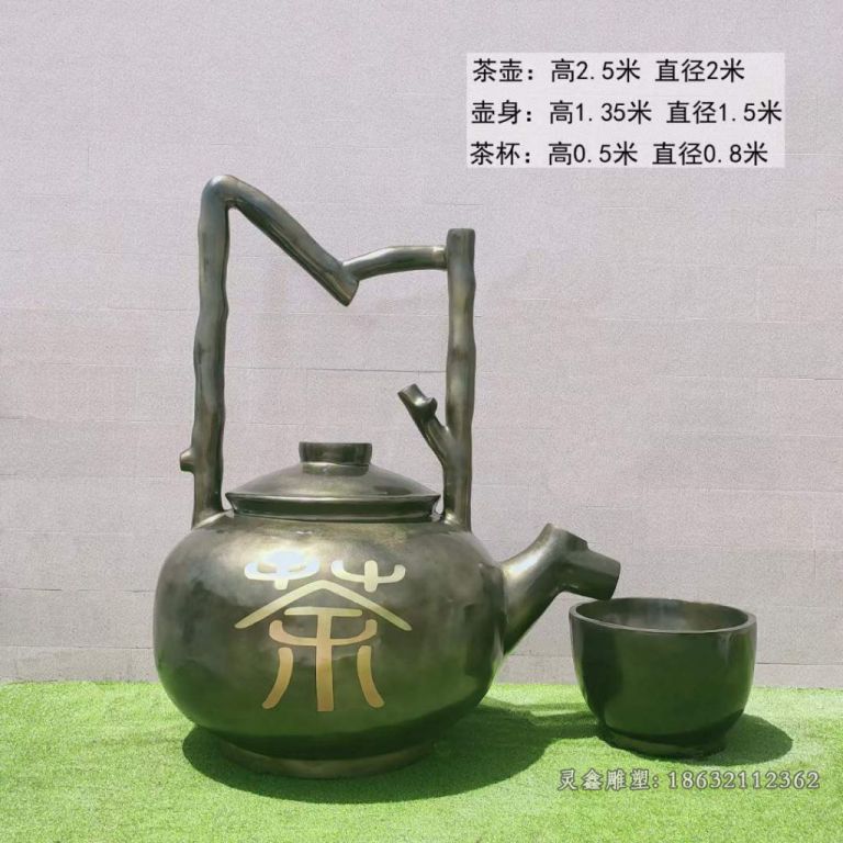 茶文化茶壶标志铜雕
