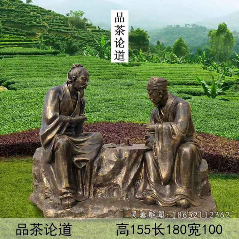 茶文化品茶论道铜雕