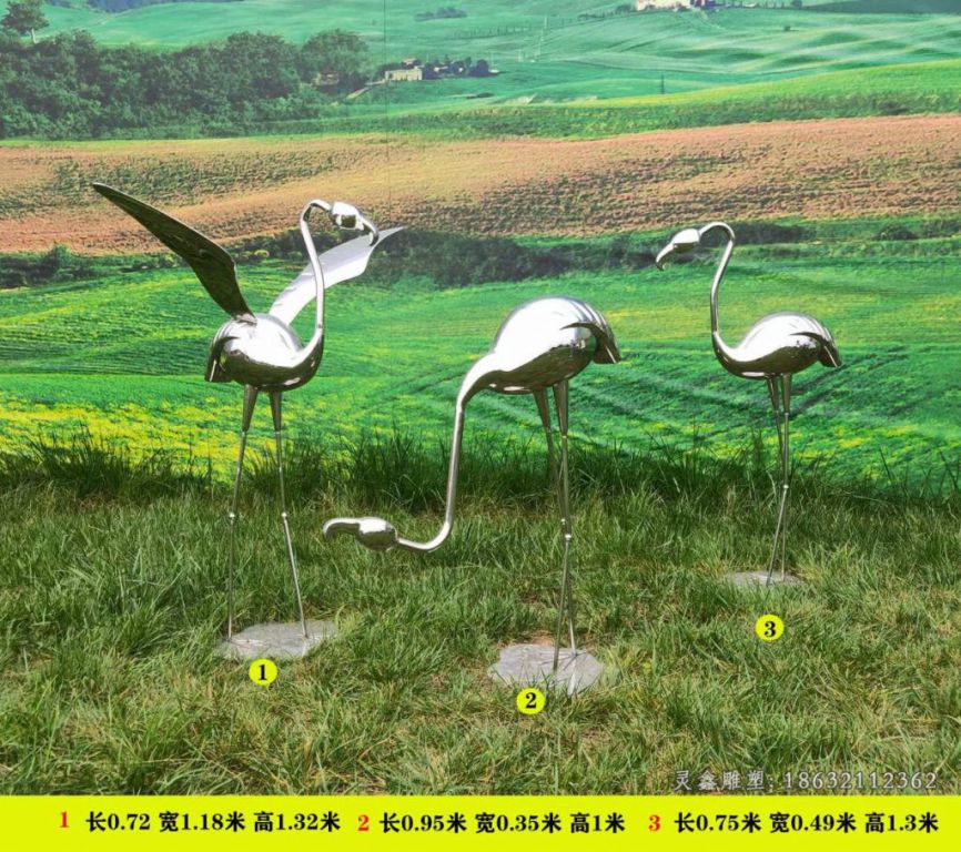 火烈鸟景观不锈钢雕塑