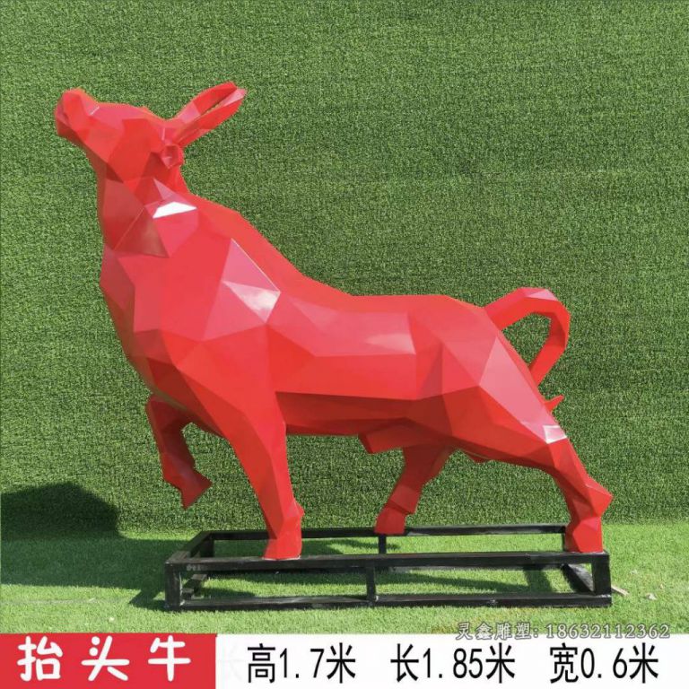 不锈钢彩绘几何牛雕塑